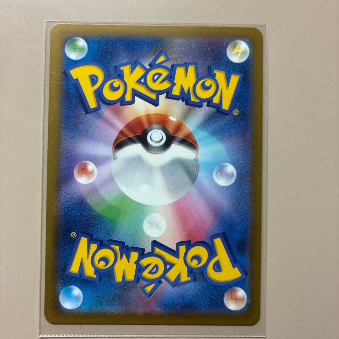 メガドリームex ポケモンカード