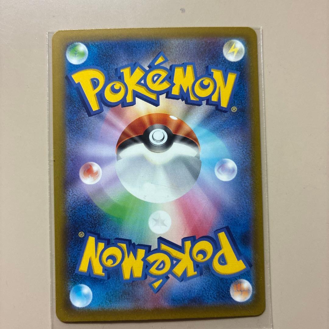 メガドリームex ポケモンカード