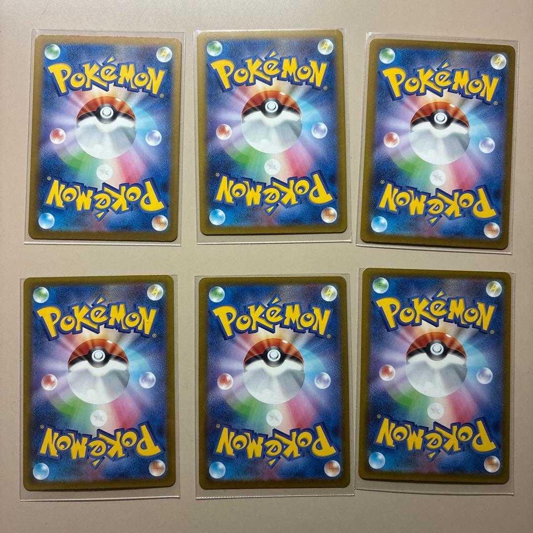 メガドリームex ポケモンカード