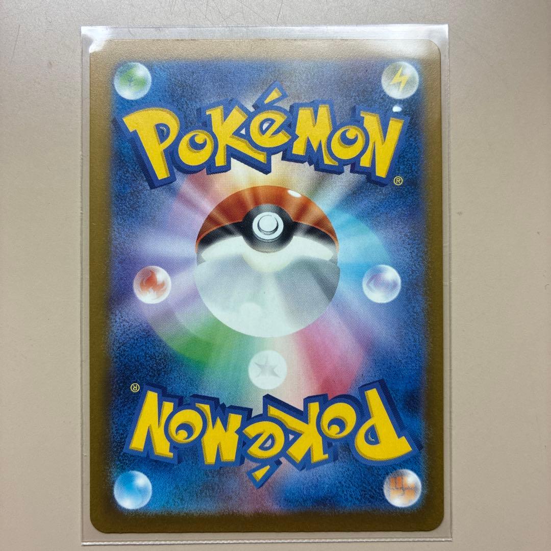 メガドリームex ポケモンカード