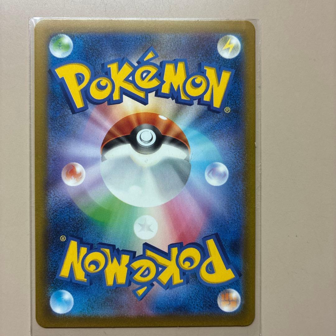 メガドリームex ポケモンカード