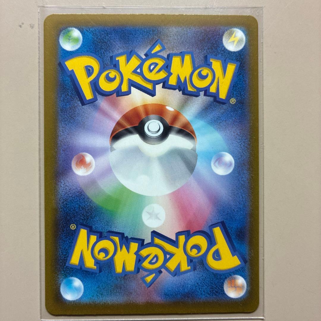 メガドリームex ポケモンカード