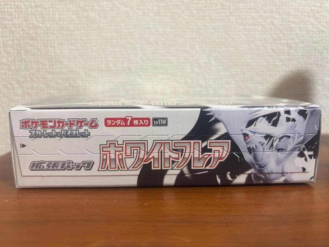【BOX販売】ポケモンカード ホワイトフレア シュリンク付き
