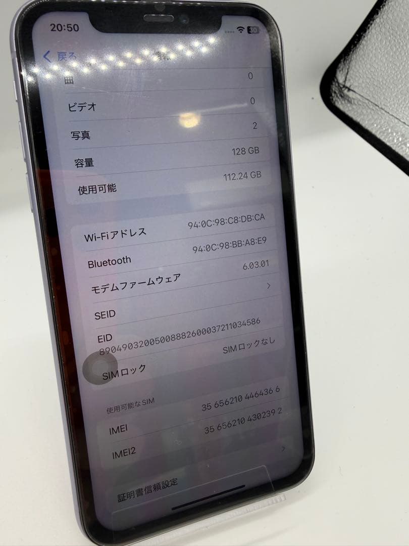【バッテリー100%】iPhone11 128GB パープル