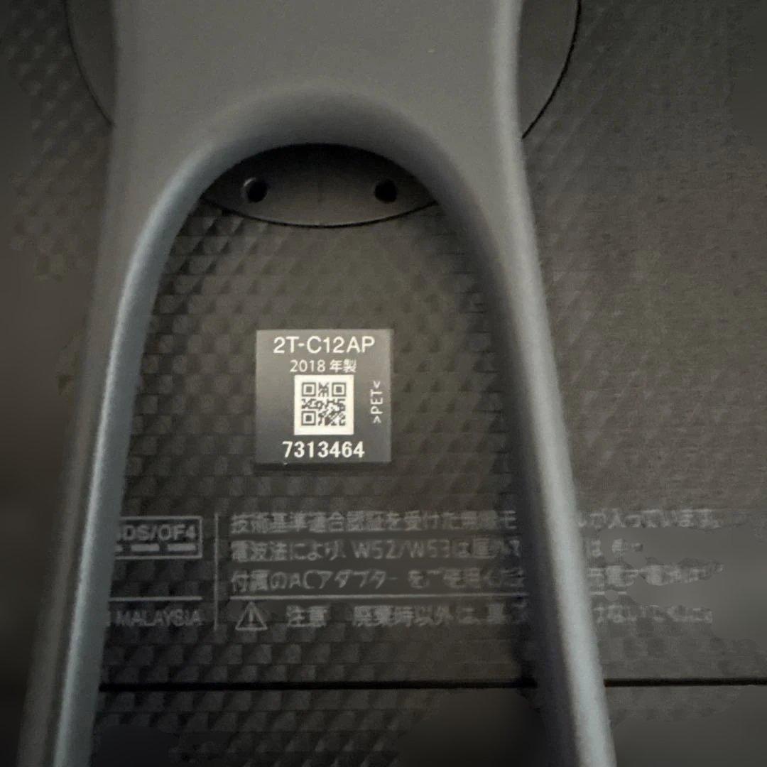 SHARP AQUOS 防水　ポータブルテレビ 2T-C12AP