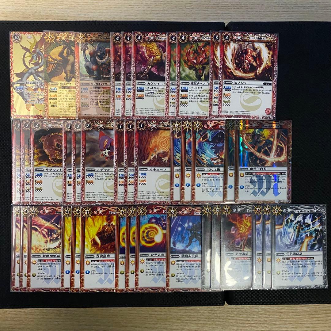 【初期】バトルスピリッツヒーローズ 棚志テガマル 再現デッキ