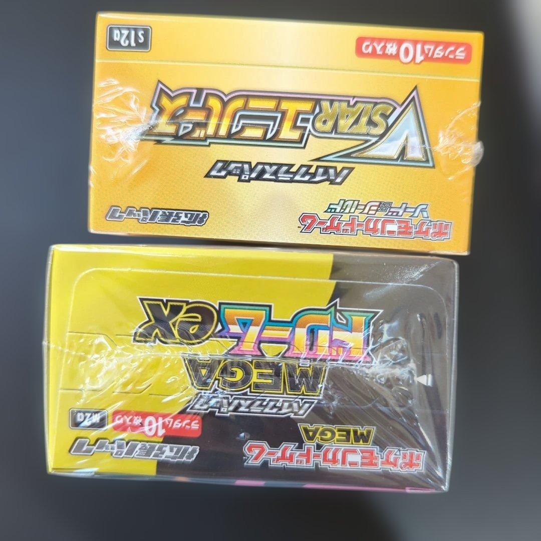 ポケモンカードゲーム ブイスターユニバース　メガドリーム 1boxシュリンク付き