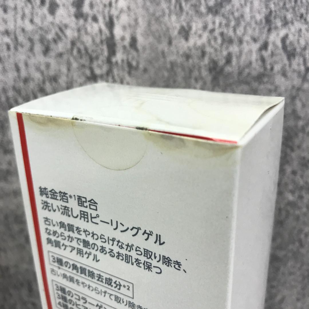 ドクターシーラボ エンリッチLGピール 145g 3個セット　2045