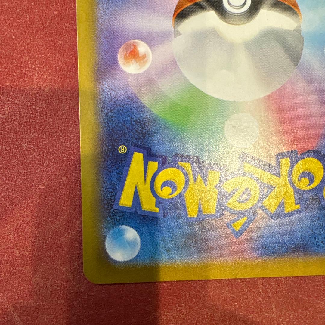 ゼクロム ex BWR ブラックボルト