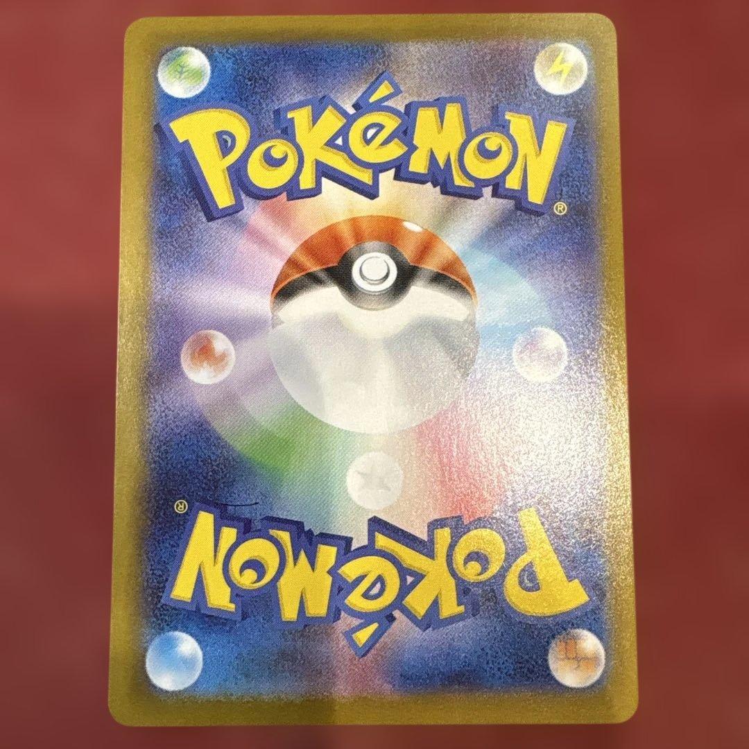 ゼクロム ex BWR ブラックボルト