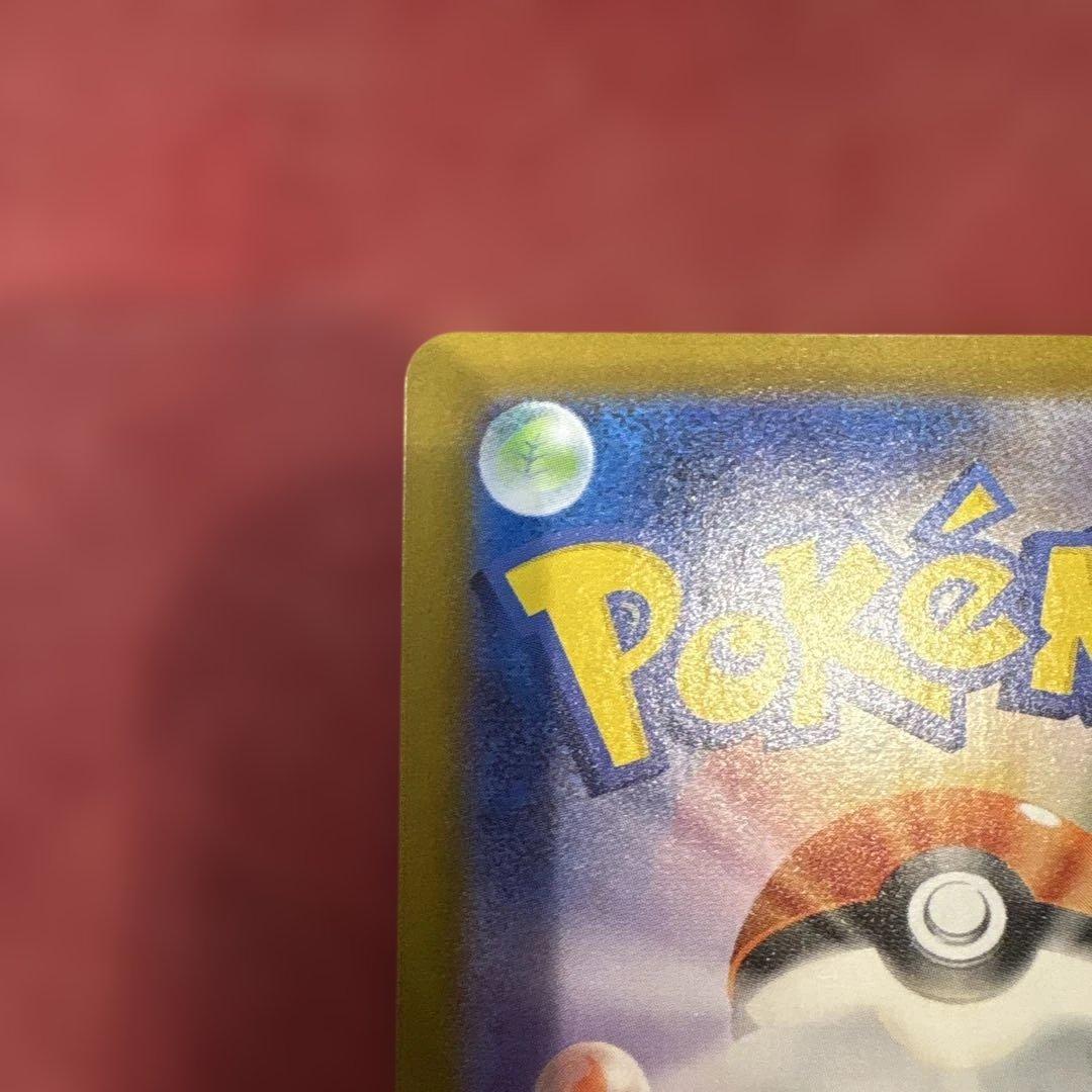 ゼクロム ex BWR ブラックボルト