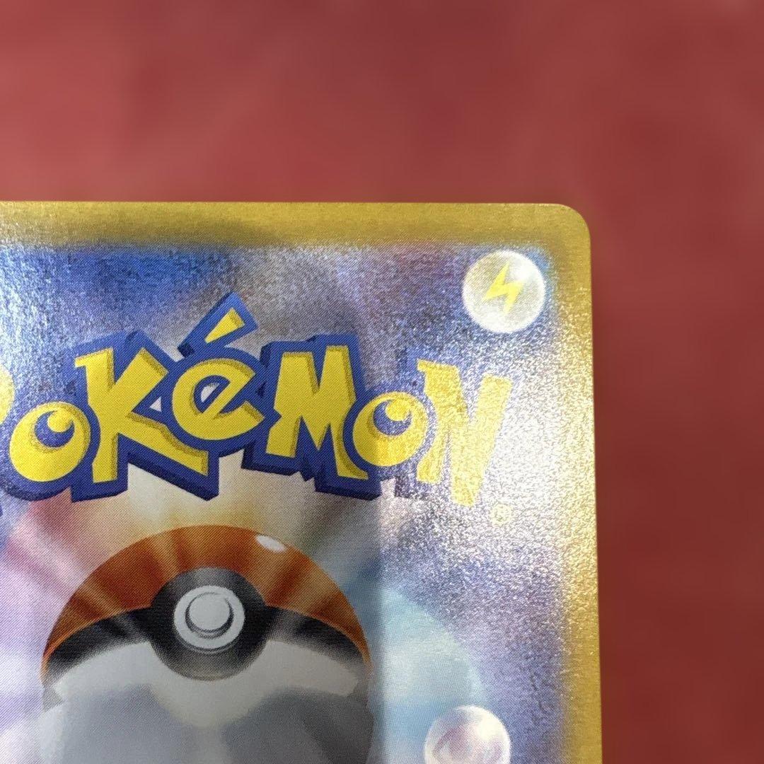 ゼクロム ex BWR ブラックボルト