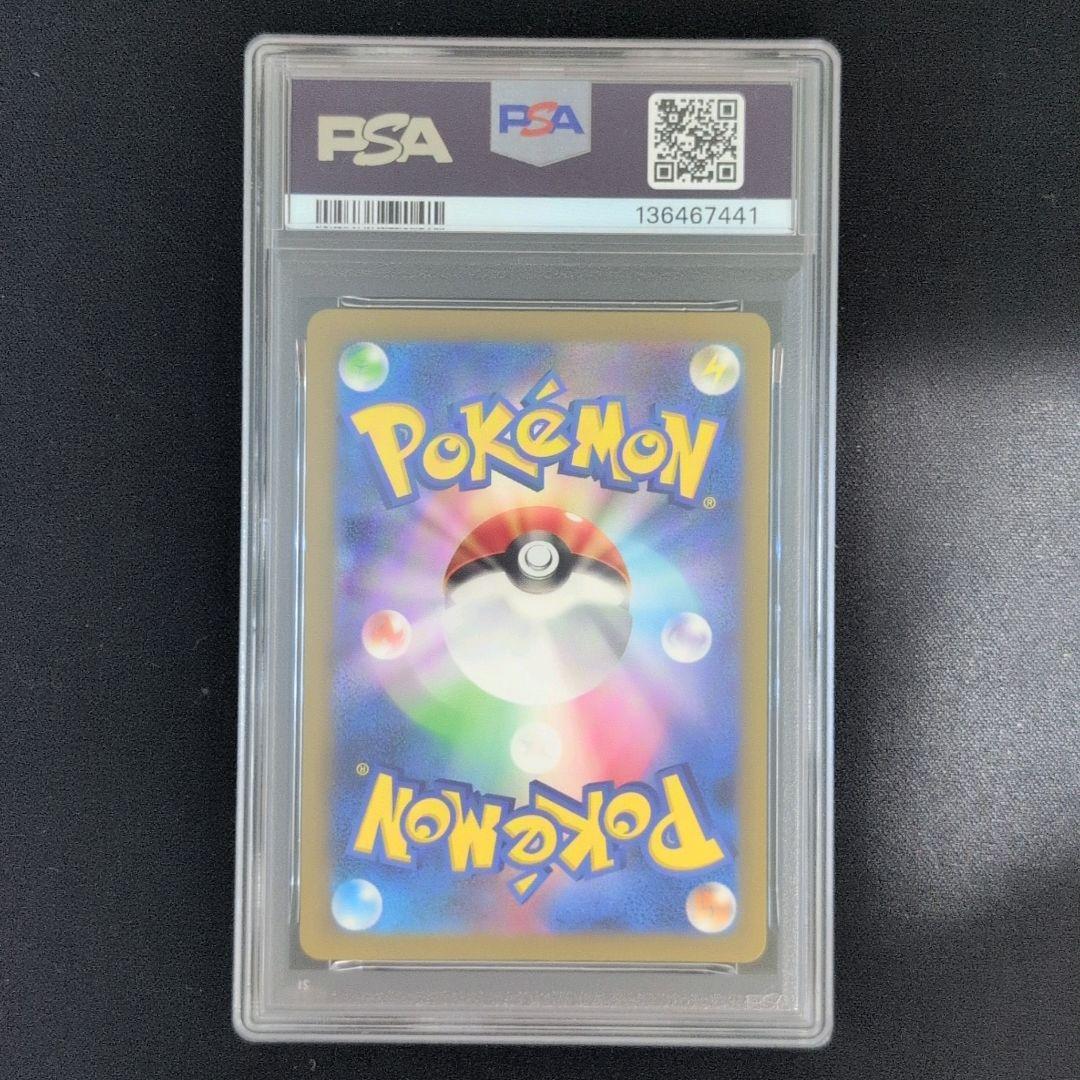 【PSA10連番】コイキング　ギャラドス　ポケモンカード　classic