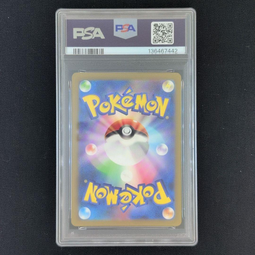 【PSA10連番】コイキング　ギャラドス　ポケモンカード　classic