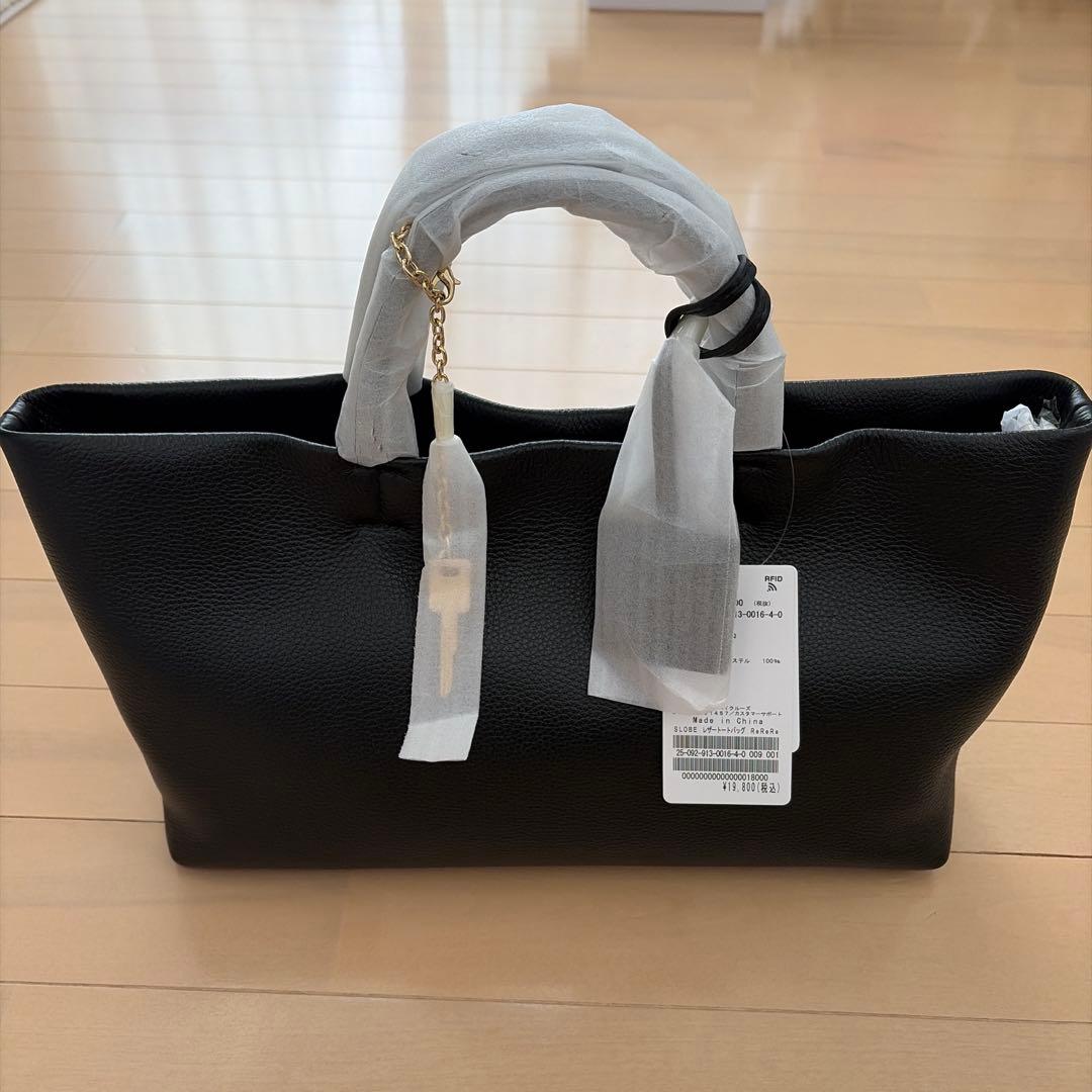 【新品、未使用、タグ付き】スローブイエナSLOBE IENA バッグ