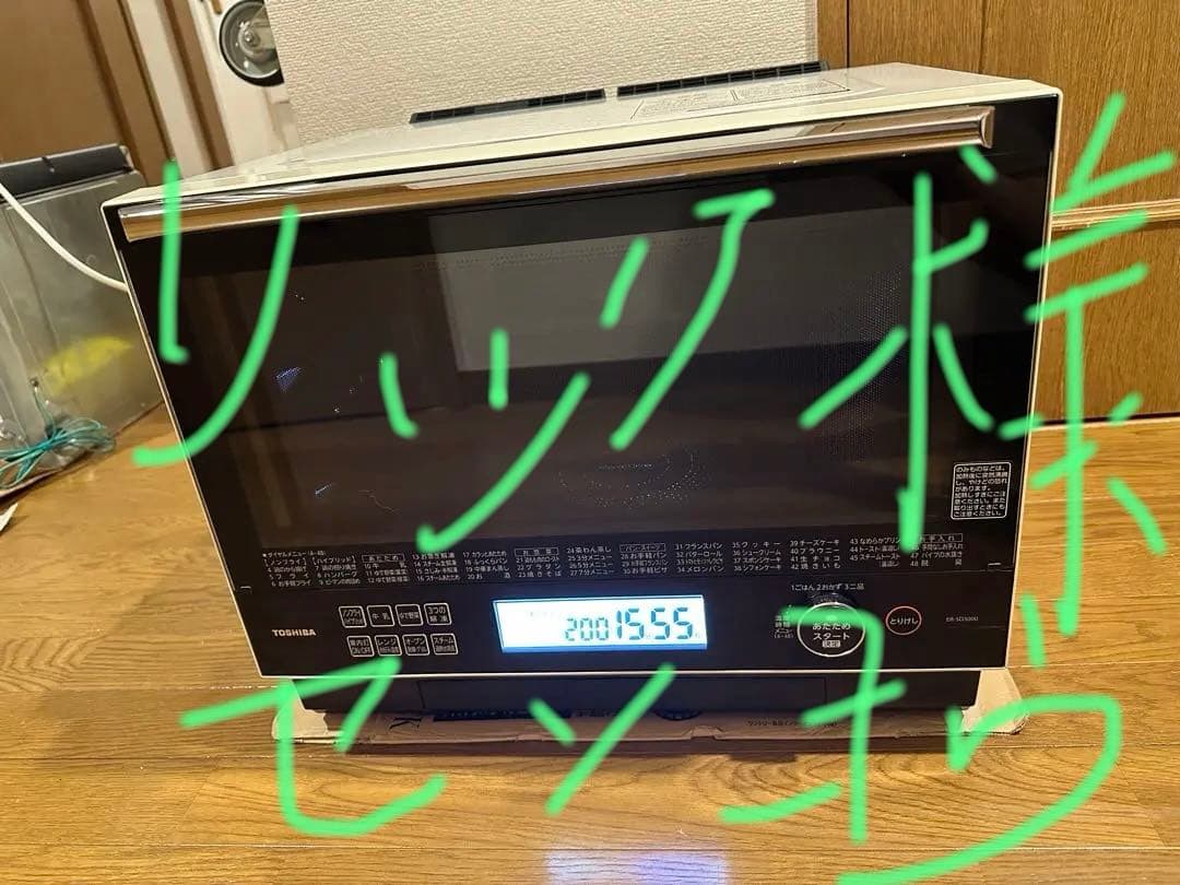 東芝過熱水蒸気石窯オーブンレンジ 　　　ER-SD3000(W)