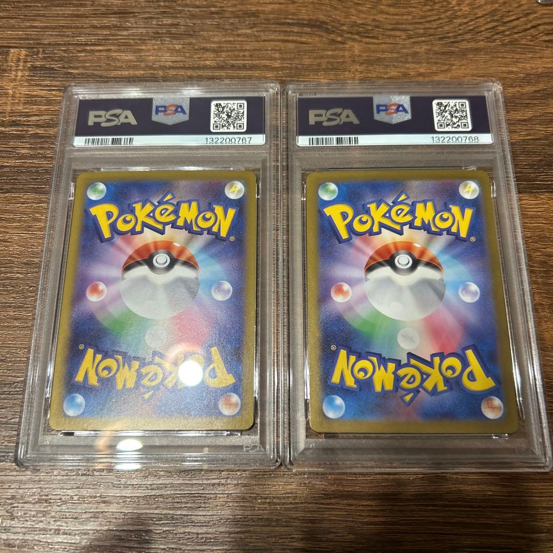 メガラティアスex PSA 10 2連番　SAR SRの連番