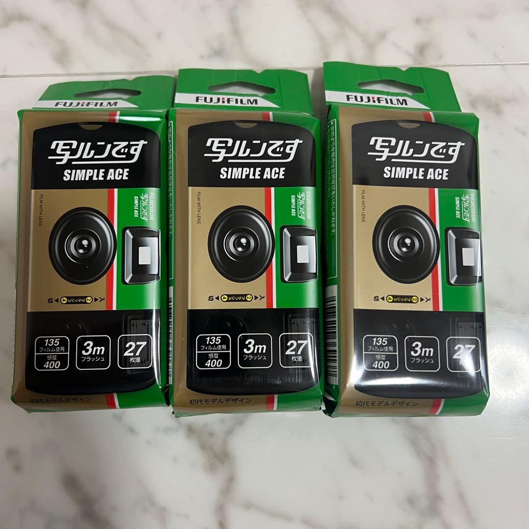 【新品未使用】富士フィルム　写ルンです。３個セット　27枚撮影可能