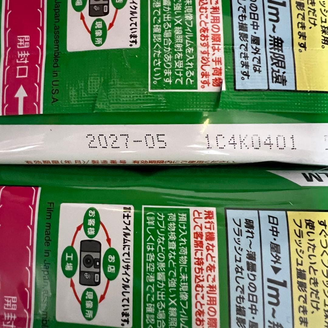 【新品未使用】富士フィルム　写ルンです。３個セット　27枚撮影可能