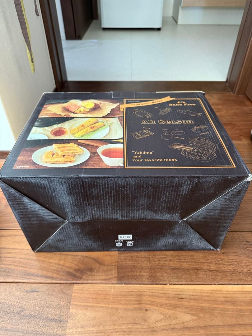 ドウシシャ 焼き芋メーカー たい焼きプレート セット販売