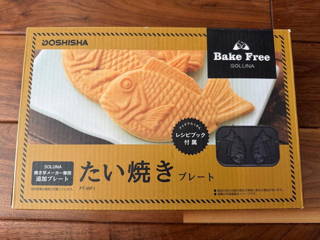 ドウシシャ 焼き芋メーカー たい焼きプレート セット販売