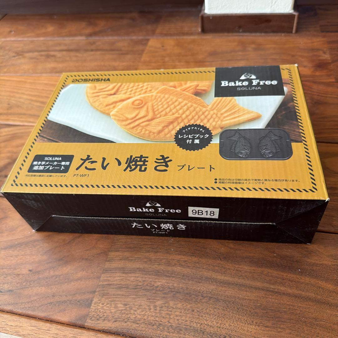 ドウシシャ 焼き芋メーカー たい焼きプレート セット販売