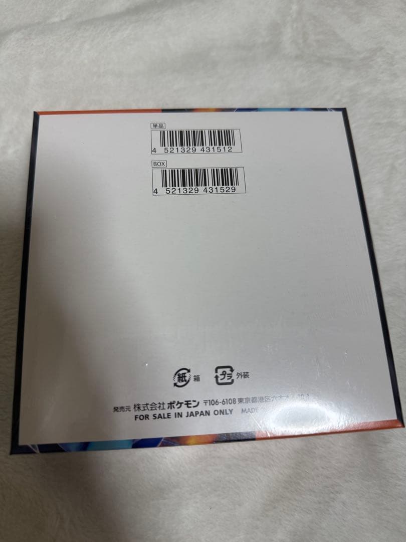 【新品＆シュリンク付き】ポケモンカード　インフェルノX 拡張パックBOX