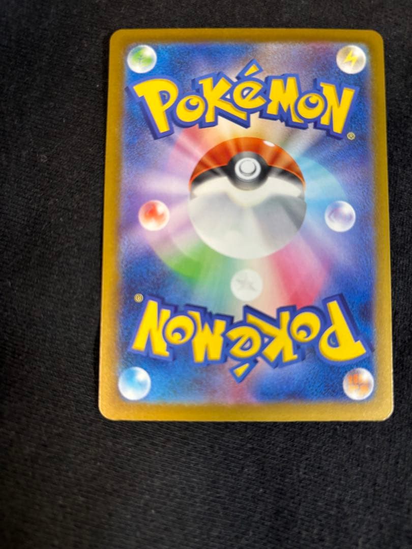 ポケモンカード メガドリーム MA 5枚セット メガリザードンX メガゲンガー