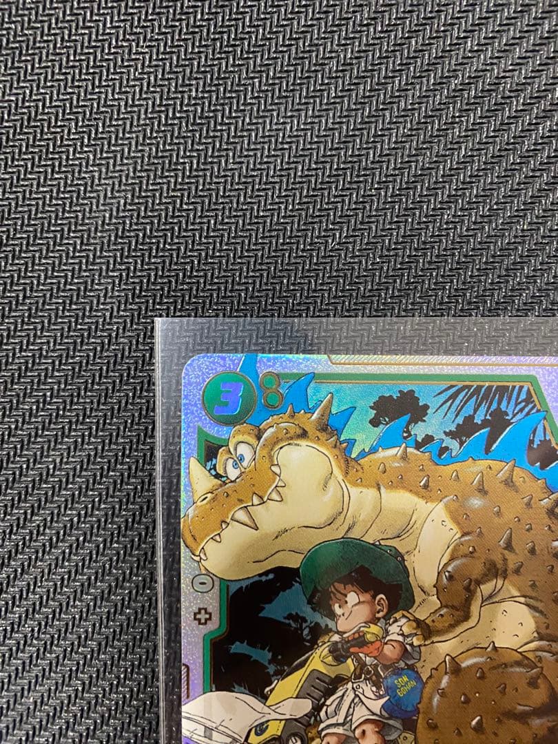 フュージョンワールドアルティメットバトル　孫悟飯：幼年期FB05-054 SR★