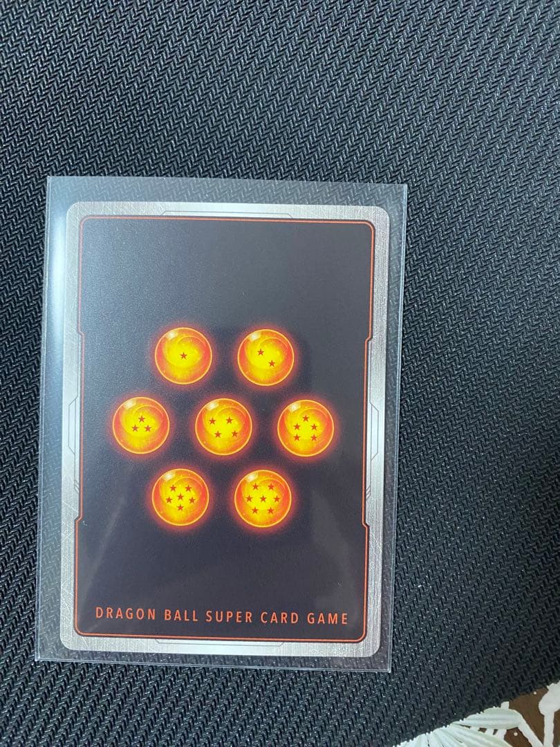 フュージョンワールドアルティメットバトル　孫悟飯：幼年期FB05-054 SR★