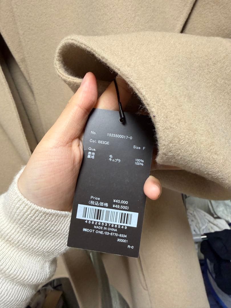 リバーウールミドルマフラーコート