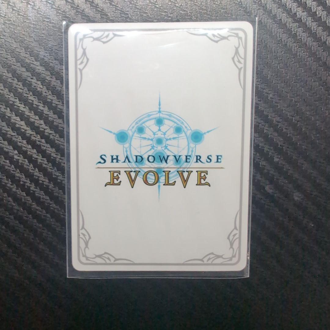 シャドウバース エボルヴ 博衣こより リーダーカード 箔押しサイン入り