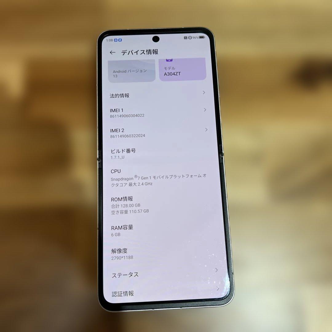 Z335 Y mobileSIMフリー　Libero Flip A304ZT