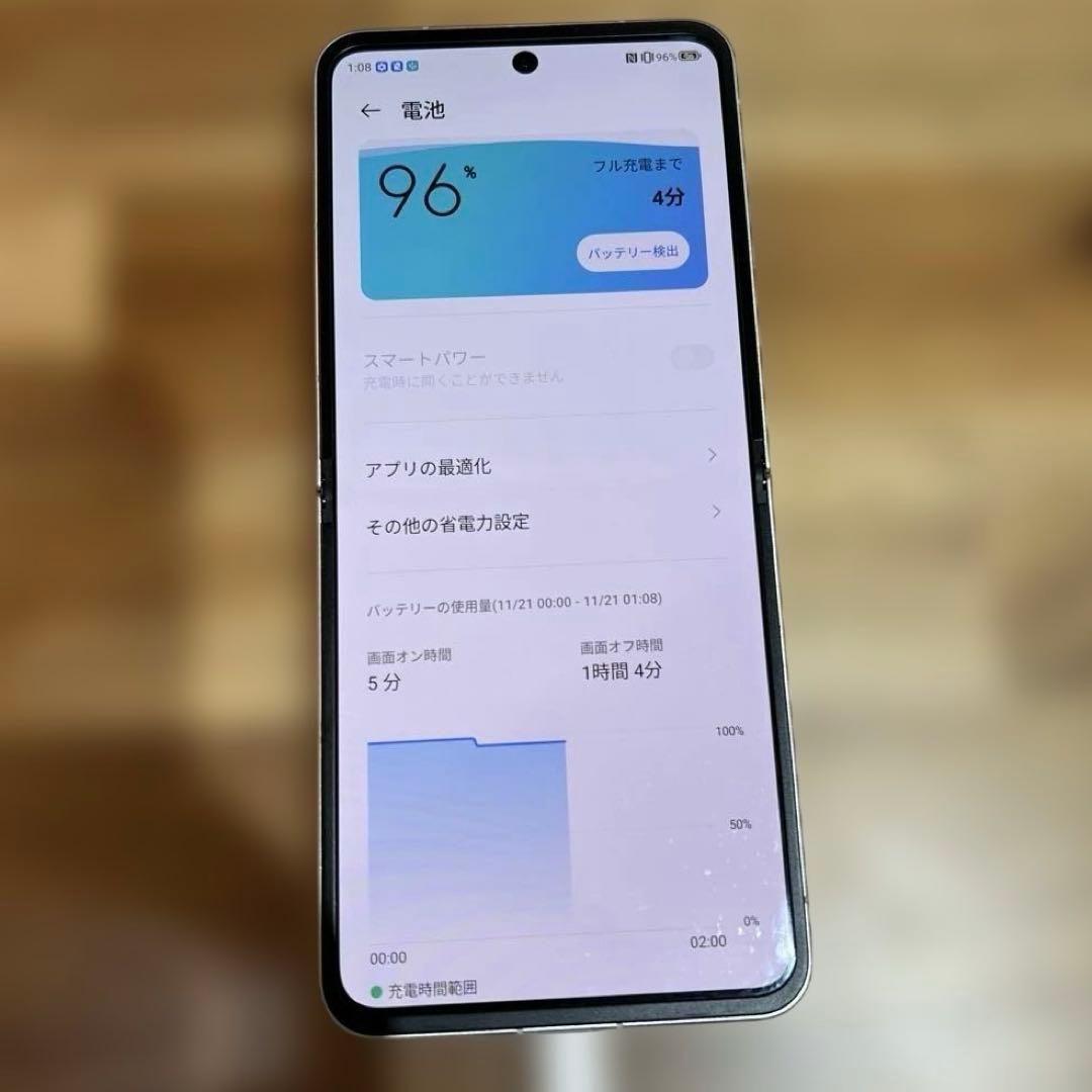Z335 Y mobileSIMフリー　Libero Flip A304ZT