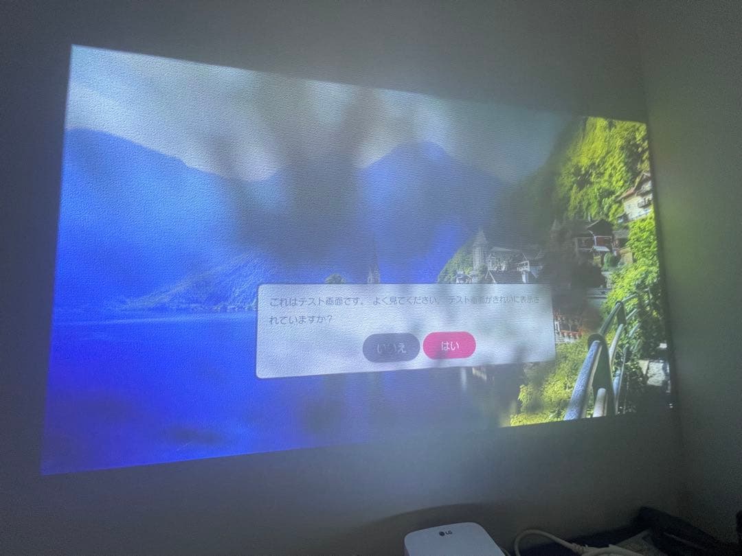 【中古】 LG HF65LS 超短焦点 LEDプロジェクター1000ルーメン