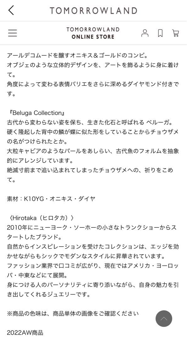 ヒロタカhirotaka オニキスダイヤピアス