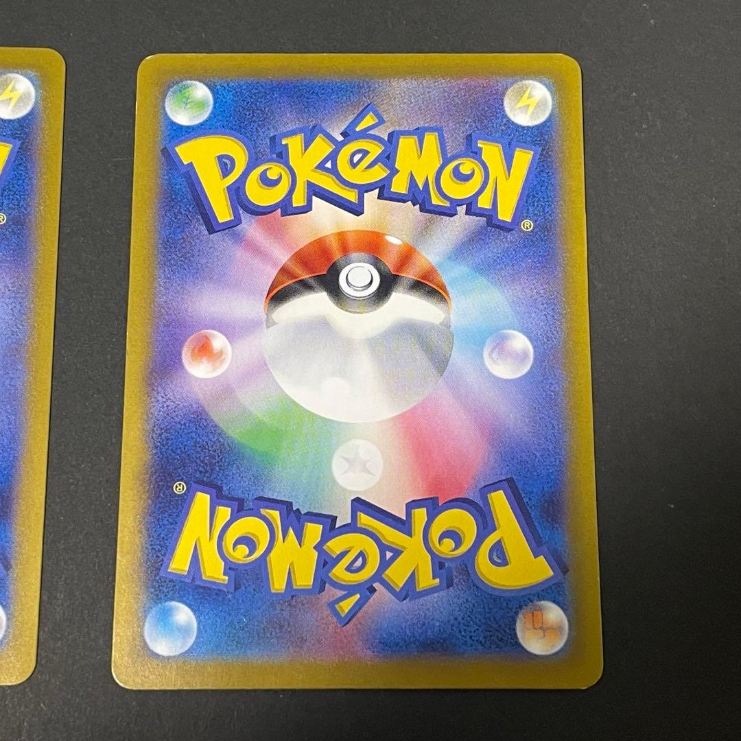 フーディンex、キチキギスex