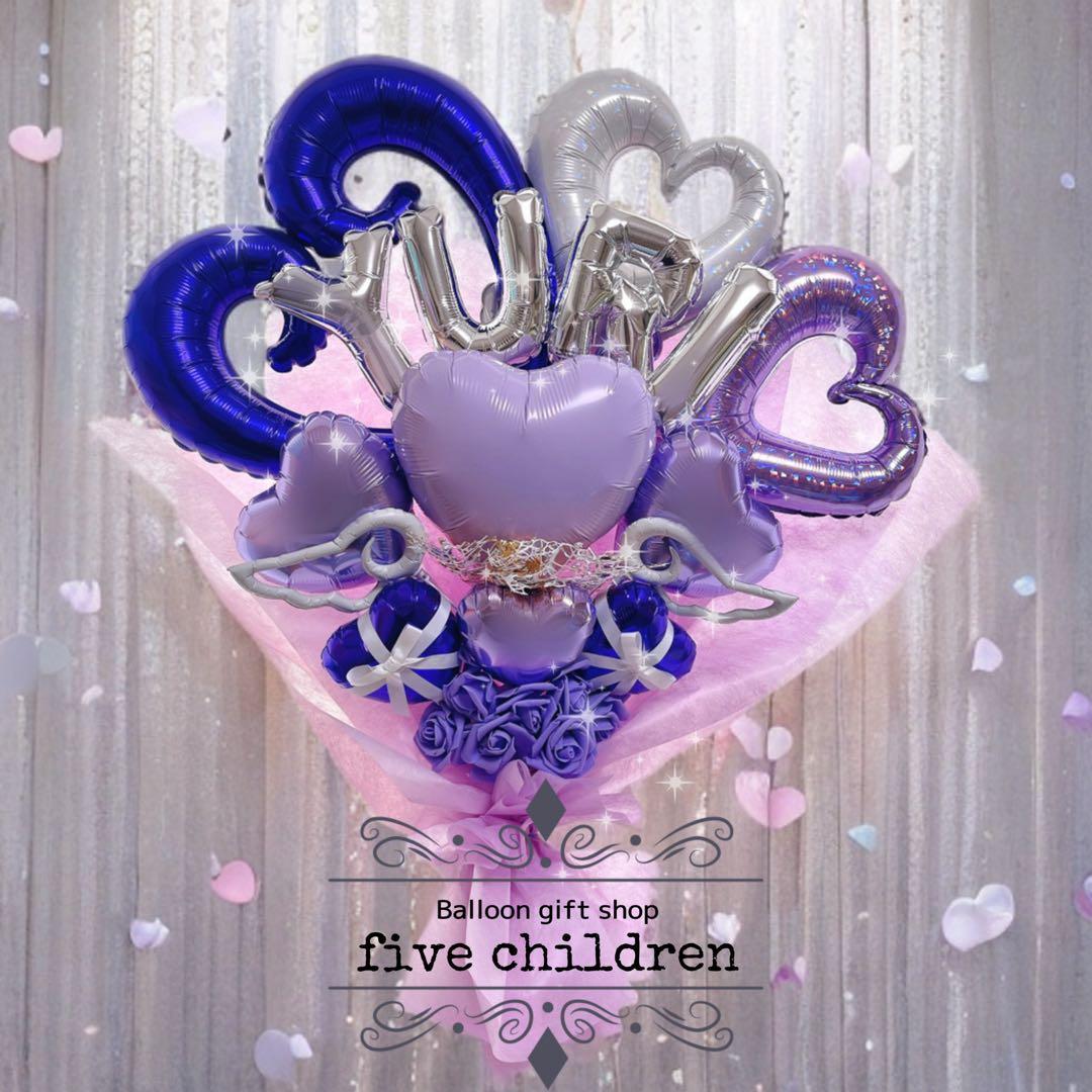 【247】ピーナッツバター 様