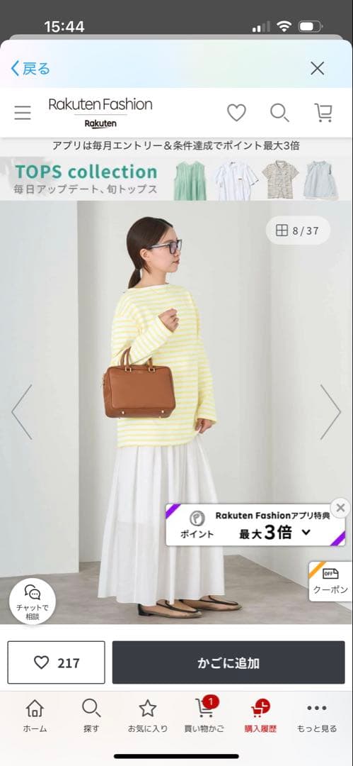 マニュエルミラノショルダーバッグ