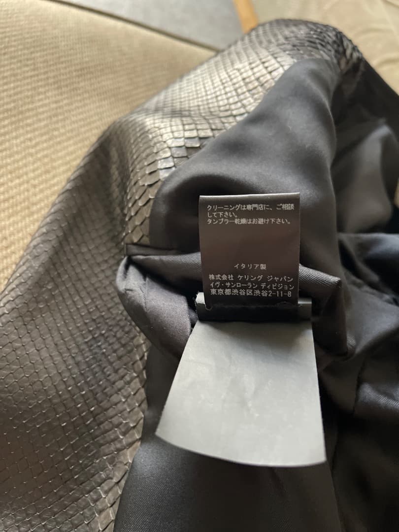 サンローラン 15SS リアルパイソンレザーラペル 1Bジャケット