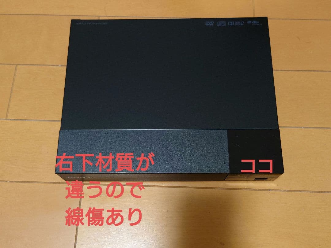 SONY BDP-S1500 ブルーレイプレーヤー HDMI、LANケーブル付き