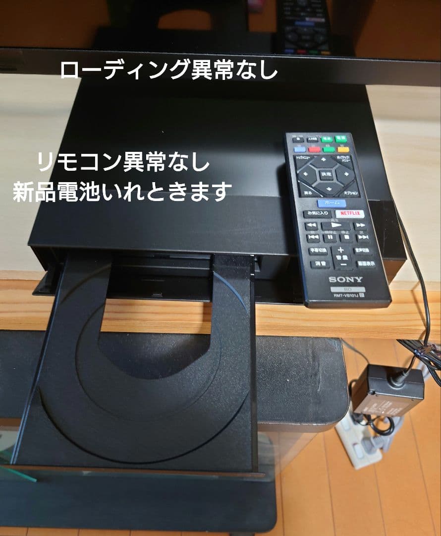 SONY BDP-S1500 ブルーレイプレーヤー HDMI、LANケーブル付き