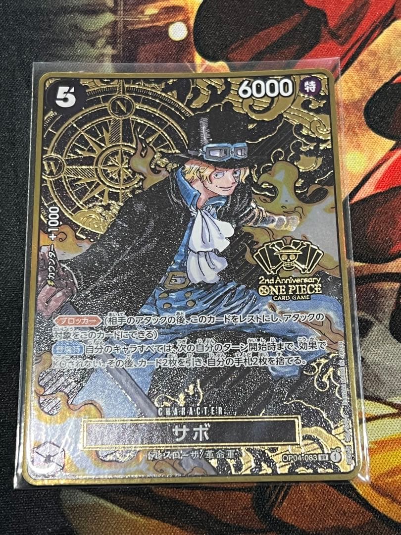 ワンピースカード　アニバーサリー2周年カード7枚セット