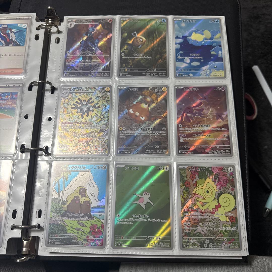 ポケモンカード sv8 超電ブレイカー まとめ ミカンのまなざし 他