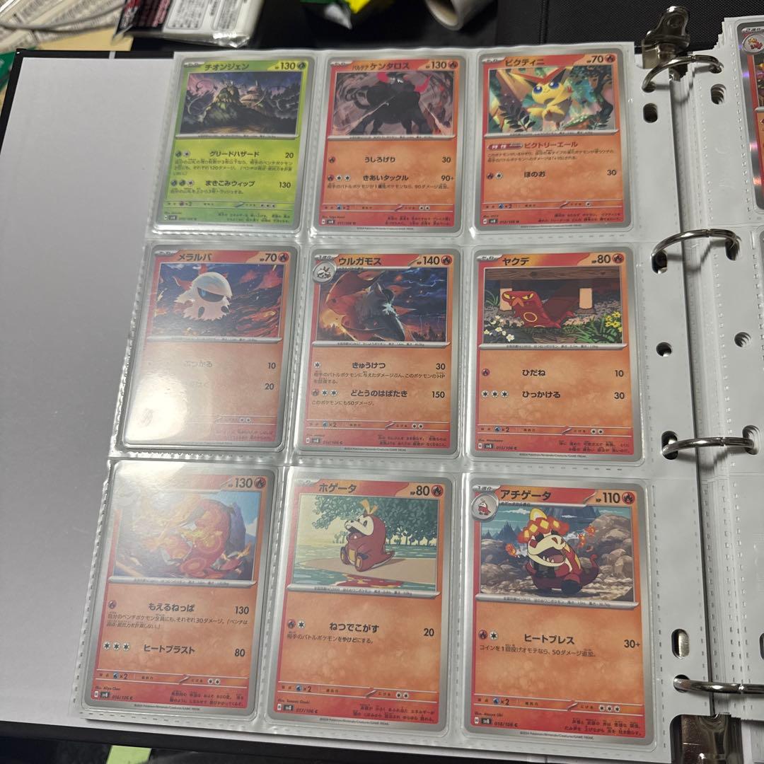 ポケモンカード sv8 超電ブレイカー まとめ ミカンのまなざし 他