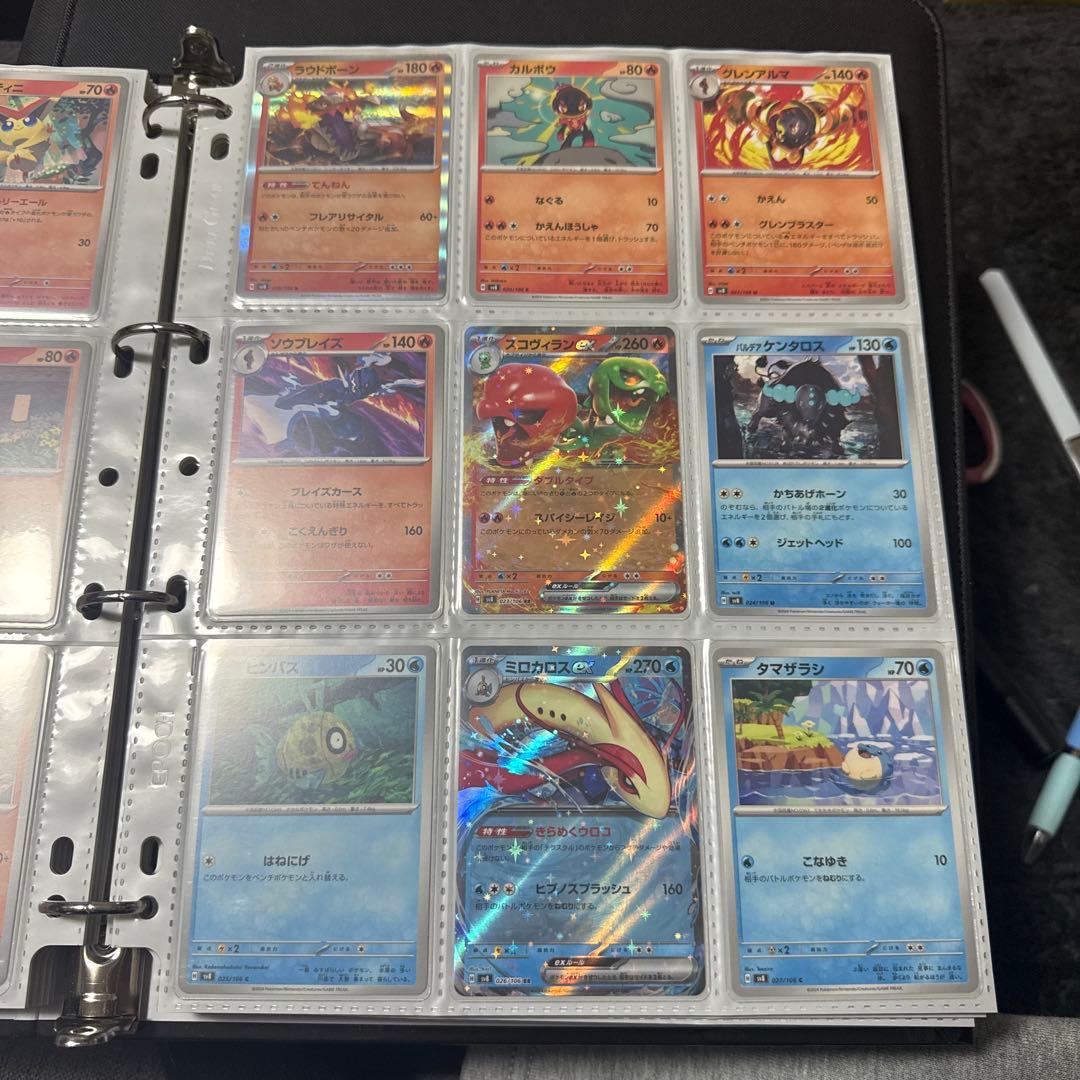 ポケモンカード sv8 超電ブレイカー まとめ ミカンのまなざし 他