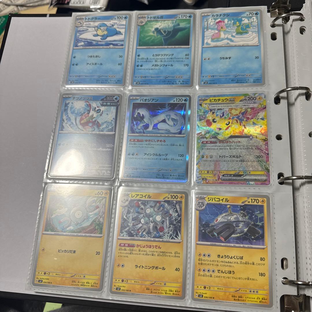 ポケモンカード sv8 超電ブレイカー まとめ ミカンのまなざし 他