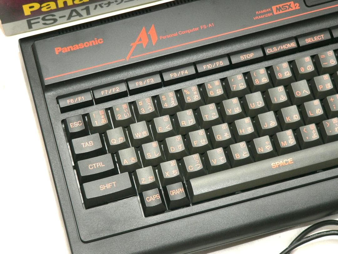 MSX2 パナソニック FS-A1 USB電源 フルメンテナンス 動作品