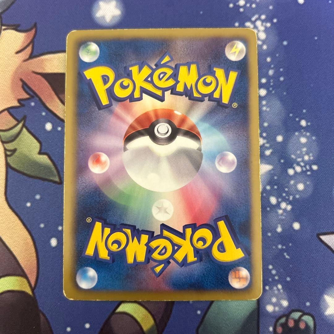 ポケモンカードゲーム　ポケカ　ゼクロム　SR ホワイトコレクション