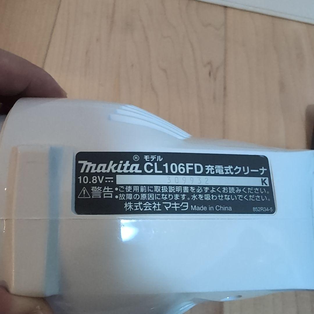 マキタ充電式クリーナーCL106FD バッテリー、充電器付